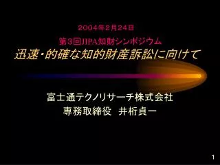 slide1