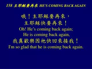 158 he s coming back again
