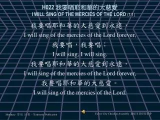 H022 ?????????? I WILL SING OF THE MERCIES OF THE LORD (1/1 )