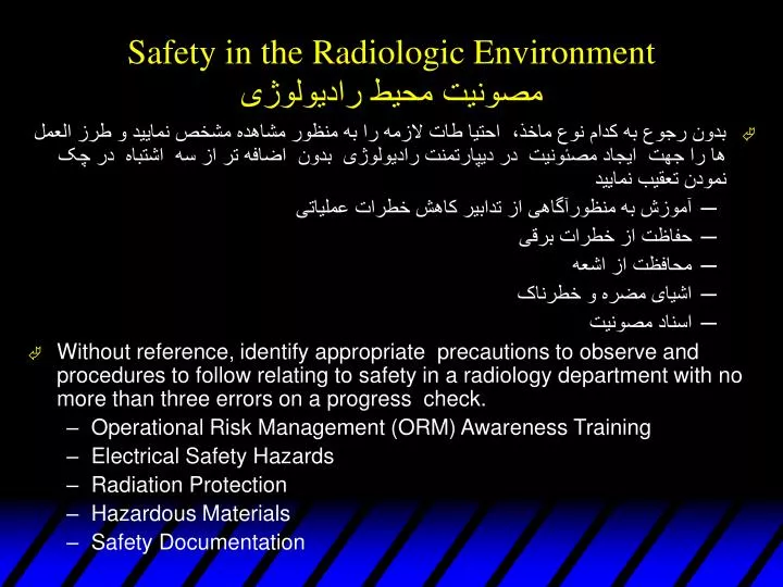 safety in the radiologic environment