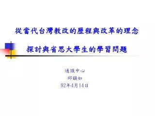 slide1