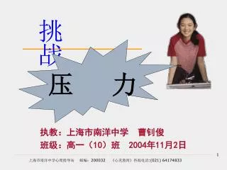 10 2004 11 2