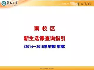 2014 2015 1