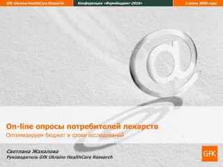 on line