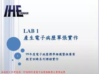 lab 1