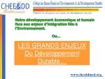 LES GRANDS ENJEUX Du Développement Durable… - slide 1