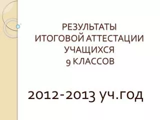 slide1