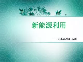 slide1