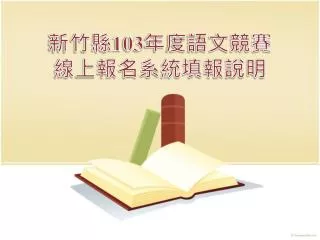 slide1
