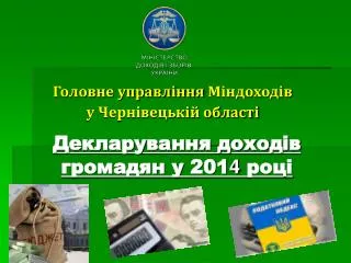 201 4