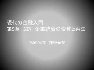 slide1
