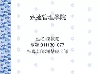 slide1
