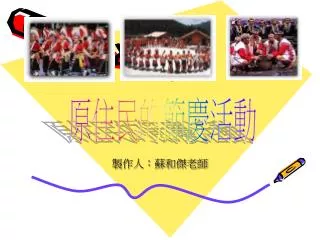 slide1