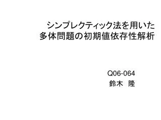 slide1
