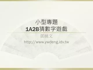 slide1
