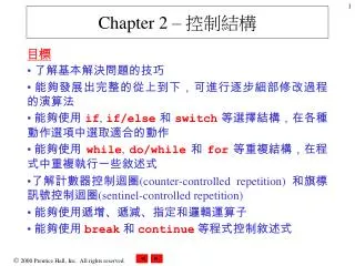 chapter 2