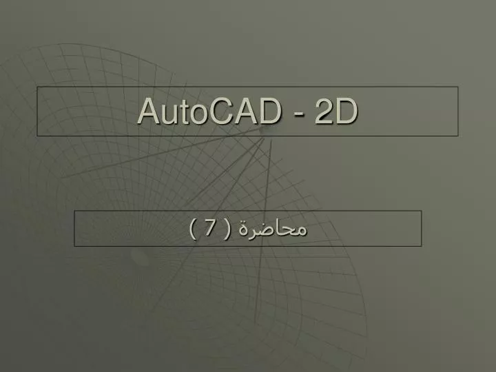 autocad 2d