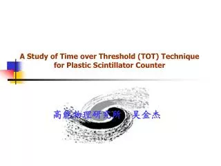 A Study of Time over Threshold (TOT) Technique for Plastic Scintillator Counter