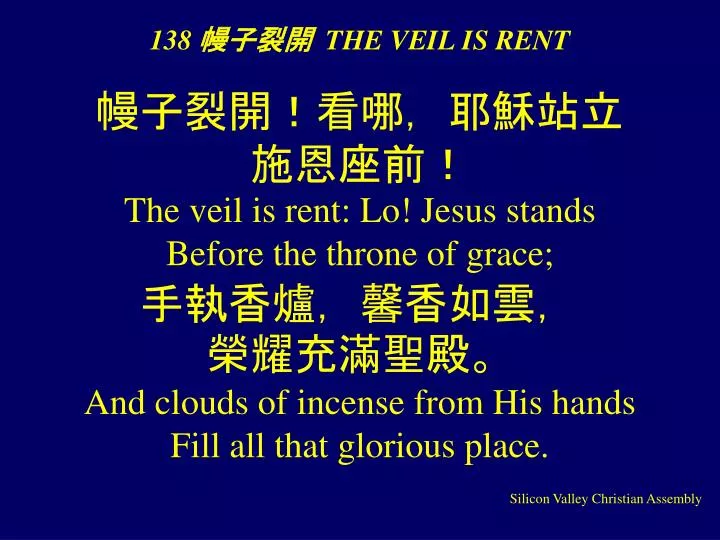 138 the veil is rent