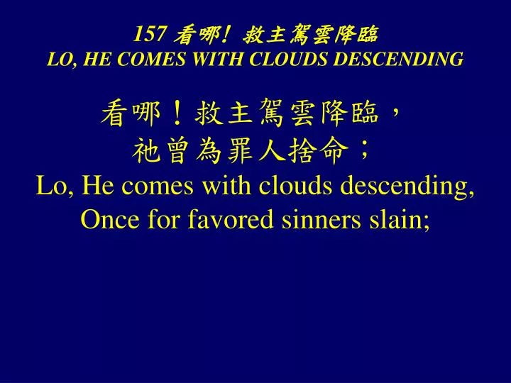 157 lo he comes with clouds descending