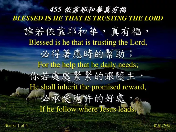 455 blessed is he that is trusting the lord
