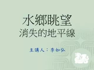 slide1