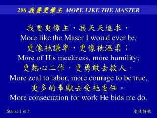 290 more like the master