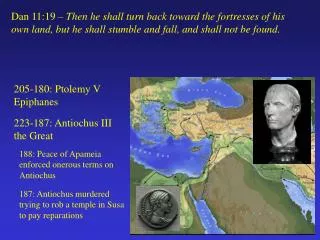 205-180: Ptolemy V Epiphanes