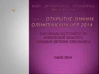 slide1