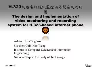 Adviser: Ho-Ting Wu Speaker: Chih-Hao Tseng