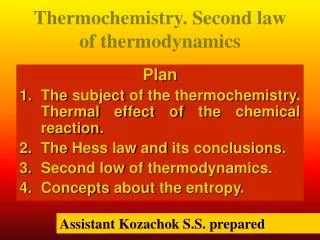 thermochemistry second law of thermodynamics