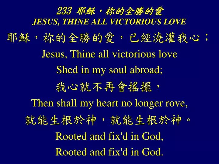 233 jesus thine all victorious love
