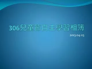 slide1