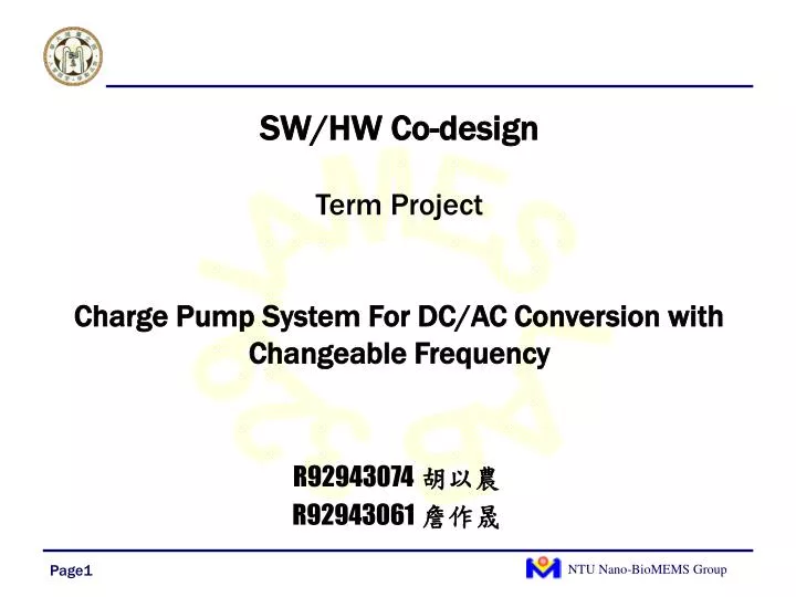 sw hw co design term project charge pump system for dc ac conversion with changeable frequency