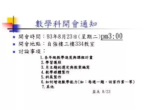 slide1