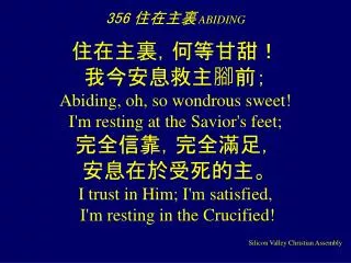 356 abiding