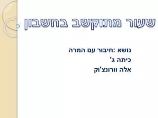 slide1
