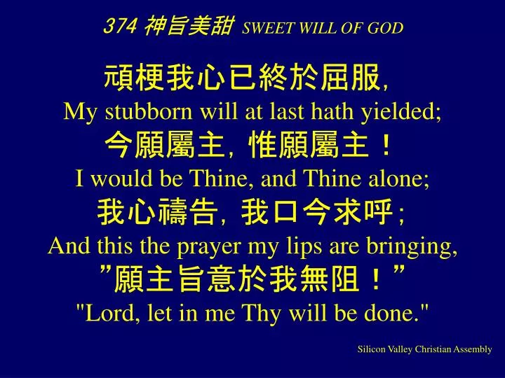 374 sweet will of god