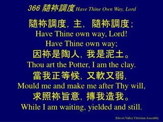 366 ? ? ?? Have Thine Own Way, Lord
