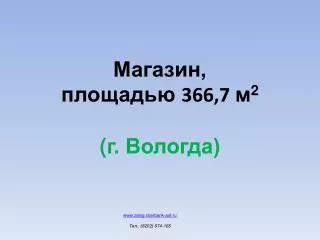 366 7 2
