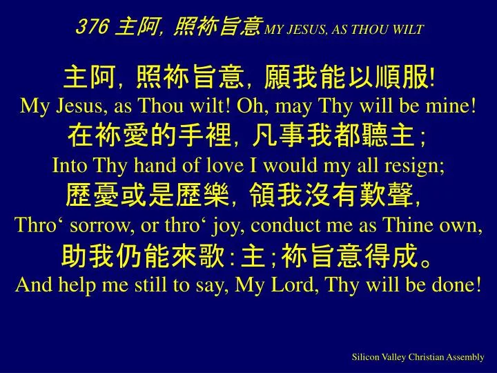 376 my jesus as thou wilt