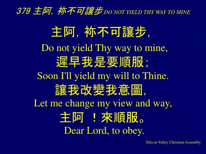 379 do not yield thy way to mine