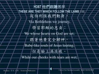 h387 these are they which follow the lamb 1 8
