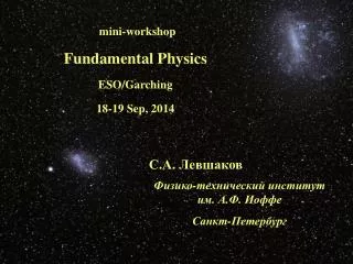 mini-workshop Fundamental Physics ESO/Garching 18-19 Sep, 2014