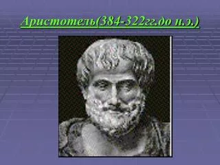 384 322