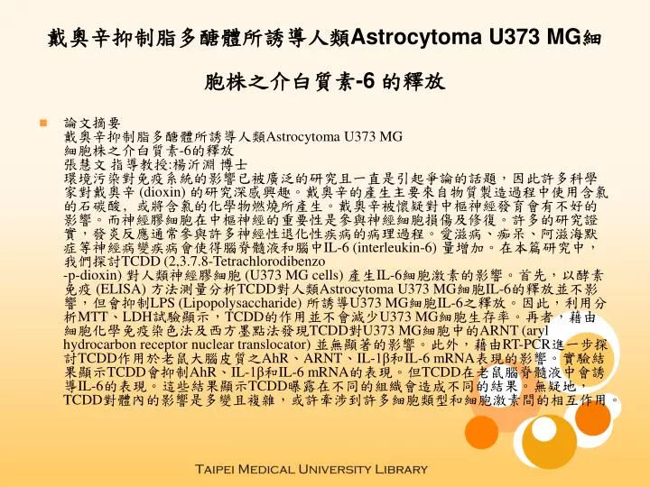astrocytoma u373 mg 6