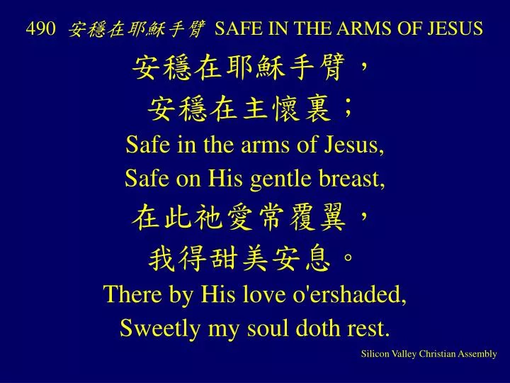 490 safe in the arms of jesus
