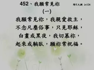 452 e 126