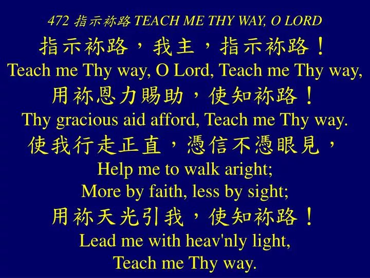 PPT 472 TEACH ME THY WAY O LORD PowerPoint Presentation ID   472 Teach Me Thy Way O Lord N 