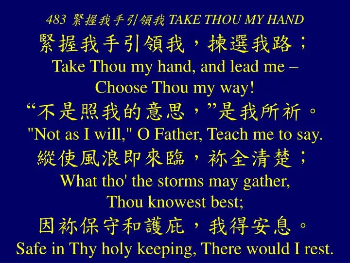 483 take thou my hand
